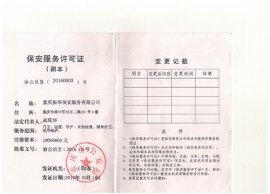 91看片APP免费下载91看片在线看服务许可证