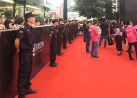 某活动安保服务91看片网站入口