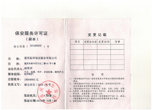 91看片APP免费下载91看片在线看服务许可证