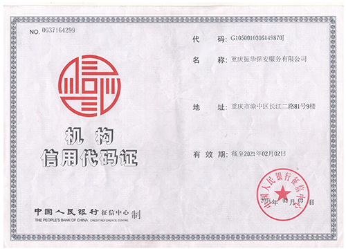 91看片APP免费下载组织机构