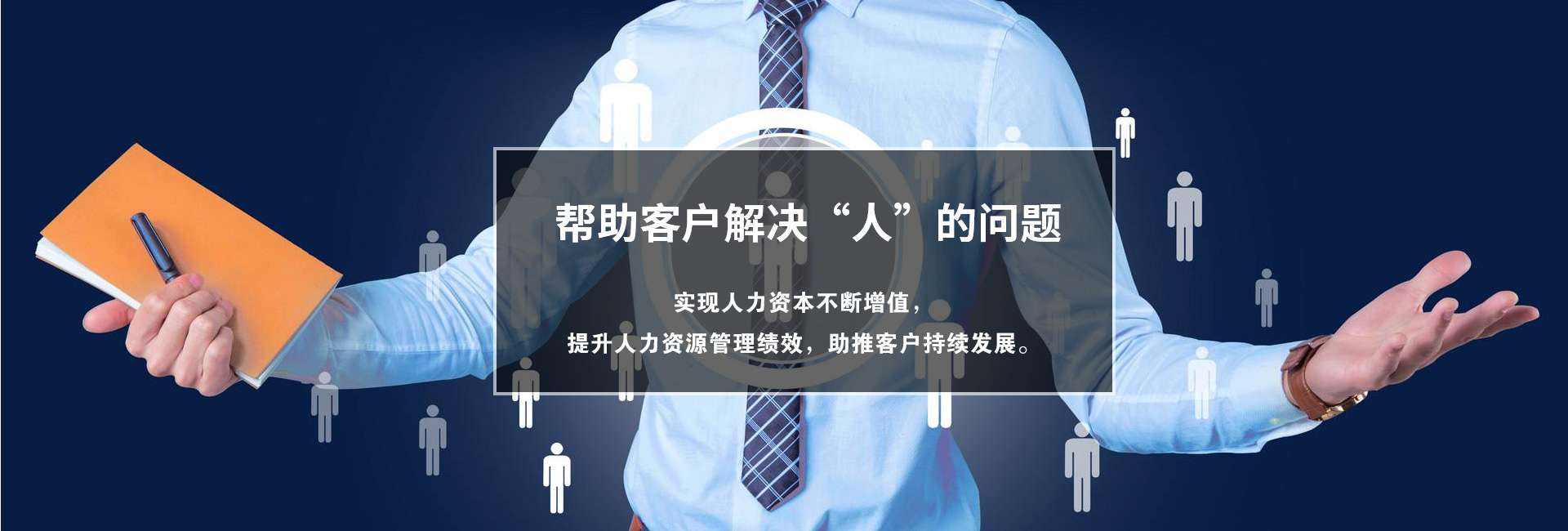 人事91看片网站入口